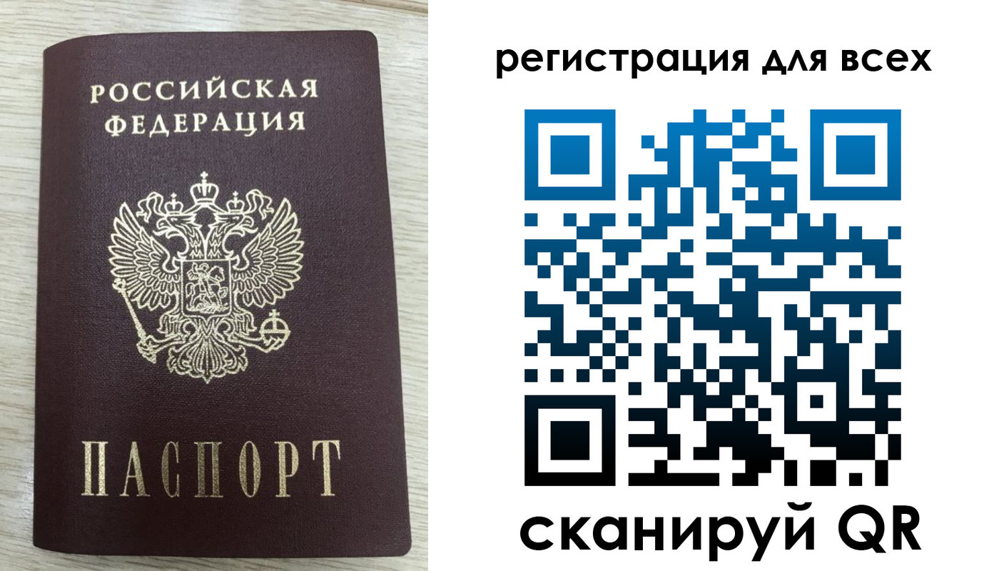 прописка в Чаплыгине