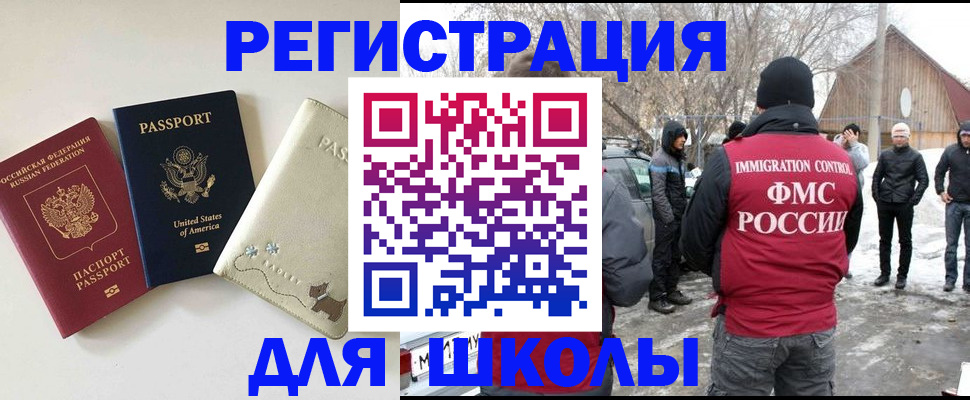 временная регистрация в Чаплыгине
